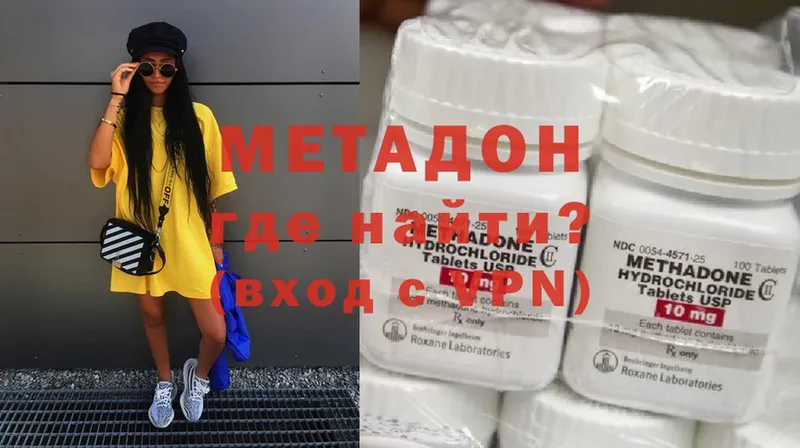 МЕТАДОН methadone  MEGA рабочий сайт  Почеп 